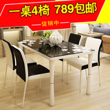 钢化玻璃餐桌椅组合现代简约长方形烤漆饭桌小户型一桌四椅桌子
