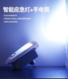 出口LED智能无线充电人体感应小夜灯应急灯手电筒多功能(六厂)