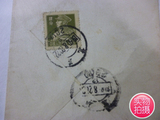 55年4分R8陆军战士普通邮票601年8月20日北京日戳 清晰