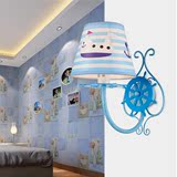 地中海儿童灯儿童壁灯卧室床头灯卡通创意LED房间灯具船舵壁灯