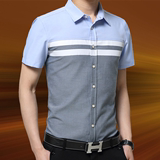 夏季短袖衬衫男士上衣修身型韩版商务纯棉青年免烫衬衣英伦常规潮
