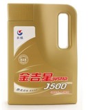 长城润滑油 金吉星J500 5W-30 汽油 半合成 机油 正品保证 SM级