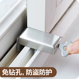 儿童安全防护锁 塑钢铝合金推拉窗户锁 平移门窗锁扣防盗锁免安装
