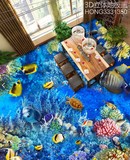 海底世界大海墙纸3D地贴定制立体贴画3D地板贴纸瓷砖地砖地贴墙贴