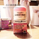 现货 澳洲Healthy Care Lanolin Cream HC绵羊油面霜维他命E 100G