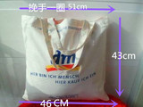 出口德国dm大号纯棉环保袋大容量购物袋时尚简约字母包布袋子清仓