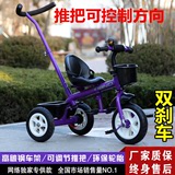 包邮儿童三轮车手推车宝宝脚踏车1-2-3-5岁童车刹车玩具车充气轮