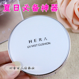 韩国正品HERA赫拉气垫BB霜送替换装 裸妆遮瑕美白防晒隔离粉底霜