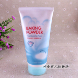 韩国正品代购爱丽小屋酵母毛孔清洁三合一洗面奶强效卸妆清洁