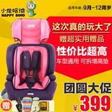 小龙哈彼进口面料儿童宝宝车载安全座椅汽车用9个月-12岁LCS906