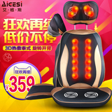 艾格斯X-L3多功能按摩器腰颈背部加热电动家用开背机全身枕椅靠垫