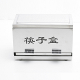 不锈钢筷子盒筷子储蓄箱 自动出筷子盒筷子箱 筷子带消毒机