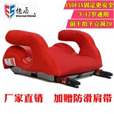 汽车儿童安全座椅增高垫宝宝车载增高坐垫3-12岁硬ISOFIX接口3C