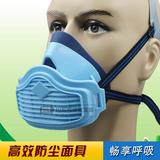 大为防尘口罩 防尘面具粉尘工业打磨装修透气劳保煤矿口罩包邮