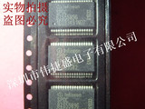 BTS5589G 科鲁兹BCM电脑板常用易损芯片 专业汽车IC 即拍即发