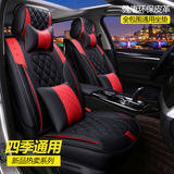 现代朗动名图途胜IX25 IX35新款专用四季通用全包皮汽车座套用品