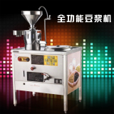 天准TZG-40L燃气全功能豆浆机 商用豆腐机 豆奶机 磨豆煮浆一体机