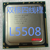 二手 INTEL XEON 至强 1366CPU L5508 双核四线程 CPU