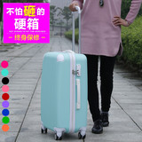 学生行李箱万向轮拉杆箱男女旅行箱包密码皮箱子20寸24寸26韩版潮