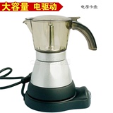 透明电摩卡壶 电动摩卡壶 八角电摩卡壶 懒人咖啡机 电咖啡壶