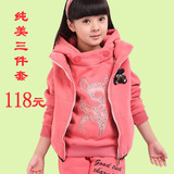 童装2013冬季新款女童卫衣三件套加厚中大儿童加绒休闲运动套装