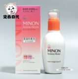 现货MINON氨基酸化妆水补水保湿敏感干燥肌专用1号清爽型150ml
