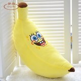 海绵宝宝公仔系列香蕉抱枕毛绒玩具娃娃情人节送女生日礼物