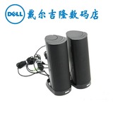 Dell 戴尔AX210 USB立体声扬声器笔记本音响台式电脑迷你小音响
