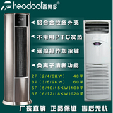 西奥多立式/柜式电暖空调 家用商用工业暖风机PTC加热风机取暖器