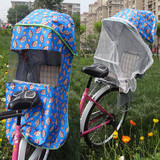 新款自行车单车电动车小孩宝宝儿童后置安全座椅遮阳夹棉雨棚包邮