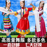 藏族舞蹈服女少数民族服装舞台演出服成人西藏表演服水袖长裙服饰