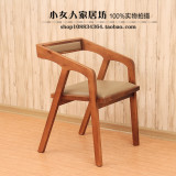 美式乡村家具简约实木复古休闲咖啡厅椅子靠背扶手带坐垫餐椅特价