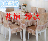 欧式新款金丝绒餐椅套垫高档蕾丝餐椅垫来样定做桌布包邮欢迎选购