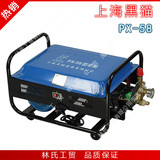 上海黑猫55型58型自吸式商用高压清洗机/洗车/刷车泵/器高压洗车