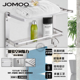 JOMOO九牧五金挂件三层可活动太空铝浴巾架置物架毛巾杆936012