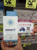澳洲代购 男版爱乐维Menevit 男性备孕营养素 改善精子质量 90粒
