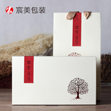 茶叶包装 环保简易 茶叶礼盒创意通用礼品盒茶罐定制批发宸美包装