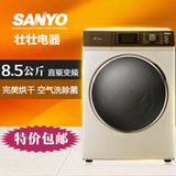 Sanyo/三洋 DG-F85366BHC全自动滚筒洗衣机变频烘干空气洗正品