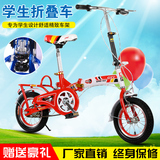儿童折叠自行车12-16-20寸小学生成人男女单车童车5-6-7-8-9-10岁