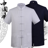 中国风中老年人夏季棉麻短袖唐装男亚麻衬衫宽松大码中式上衣特价