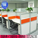 北京办公家具办公桌屏风办公桌组合电脑桌职员桌员工屏风隔断工位