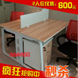 厂家直销4人职员办公桌简易2人员工桌6人工作位双人电脑桌椅组合