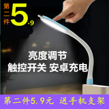 小米LED随身灯增强版移动电源触摸节能灯USB触控护眼灯安卓充电线