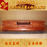 中式红木家具缅甸花梨木电视柜客厅地柜雕花2.2米 大果紫檀视听柜