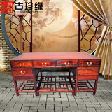 老挝大红酸枝1.6米书桌 交趾黄檀办公桌 写字桌 红木实木明清书桌