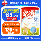 英国直邮 英国原装进口cow&gate牛栏3段三段婴幼儿奶粉1-2岁900g