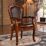 特价欧式餐椅实木美式新古典真皮扶手椅子酒店休闲咖啡麻将椅现货