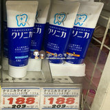 日本本土狮王lion酵素美白牙膏清新薄荷成人去除牙垢烟渍口臭143g