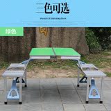 多功能户外折叠桌子组合简易便携式宣传露营餐轻 一体桌椅