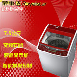 荣事达RB7505BXS/8505XS波轮洗衣机全自动液晶屏新款促销